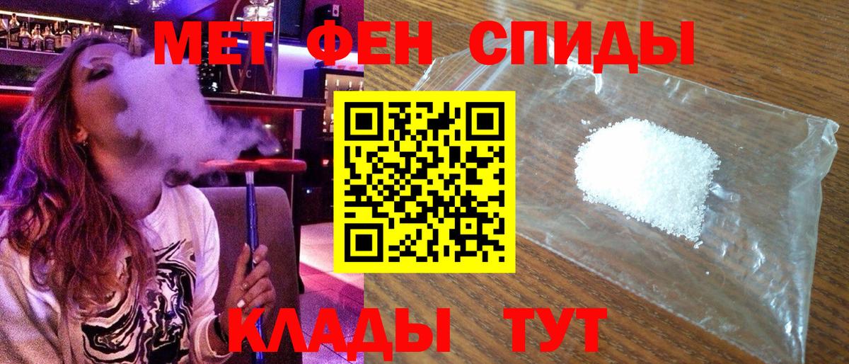 АМФЕТАМИН  АМФЕТАМИН 97%  Вход с VPN  Дмитров 