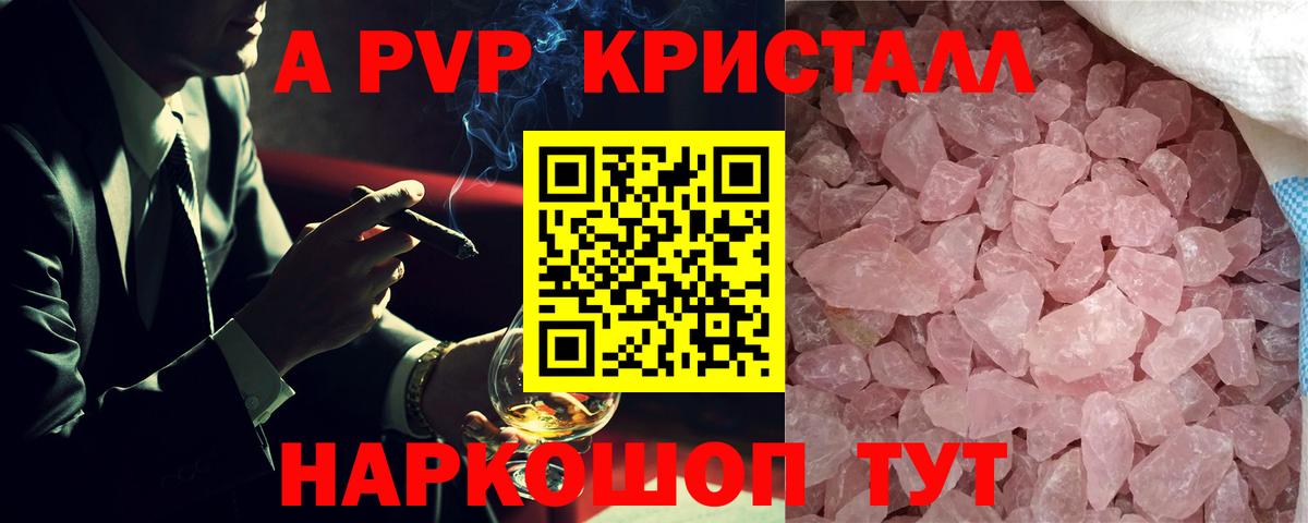 Cocaine  ГАШИШ  Вход с VPN  Дмитров  Мефедрон кристаллы 