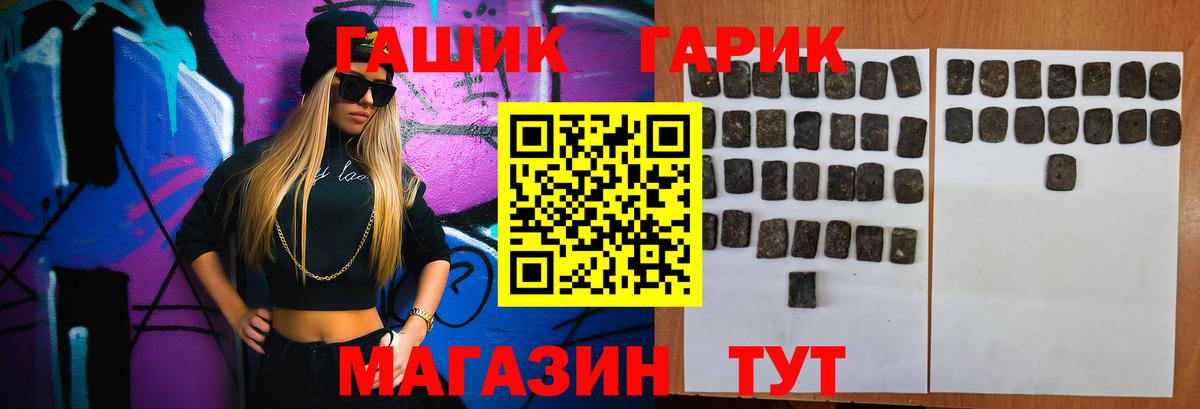 Дмитров  ГАШ hashish  Гашиш Изолятор  Вход с VPN 