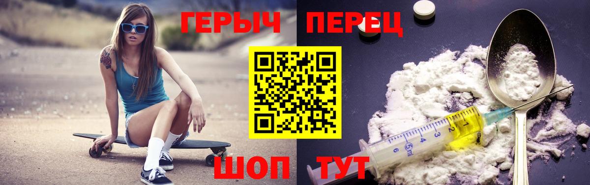 Героин афганец  ГЕРОИН  Дмитров  Вход с VPN 