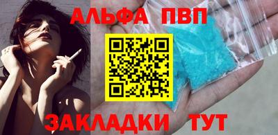шишки Краснознаменск