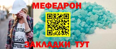шишки Краснознаменск