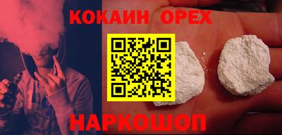 шишки Краснознаменск