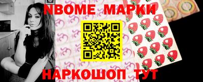 индика Конаково