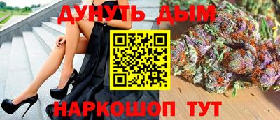 герыч Комсомольск-на-Амуре