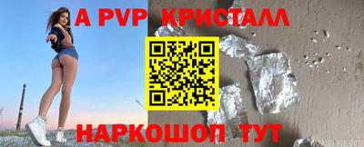 герыч Комсомольск-на-Амуре