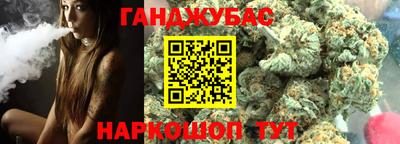 герыч Краснодар