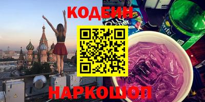 герыч Краснодар