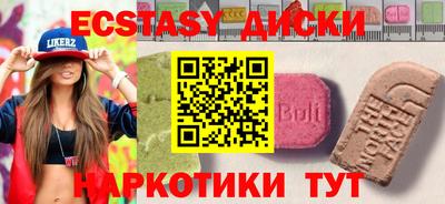 каннабис Краснокаменск