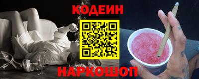 шишки Краснознаменск