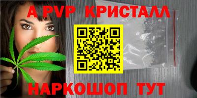 индика Конаково