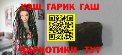 герыч Краснодар
