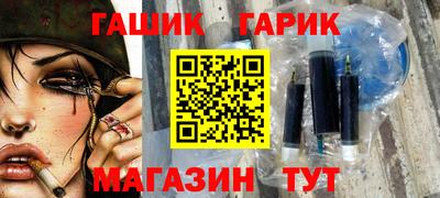 герыч Комсомольск-на-Амуре
