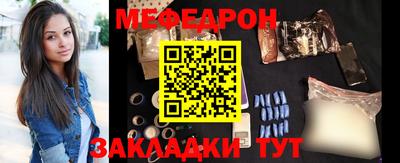 герыч Комсомольск-на-Амуре