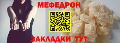 шишки Краснознаменск