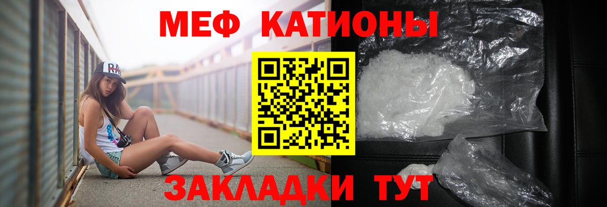 Мефедрон мука Дмитров
