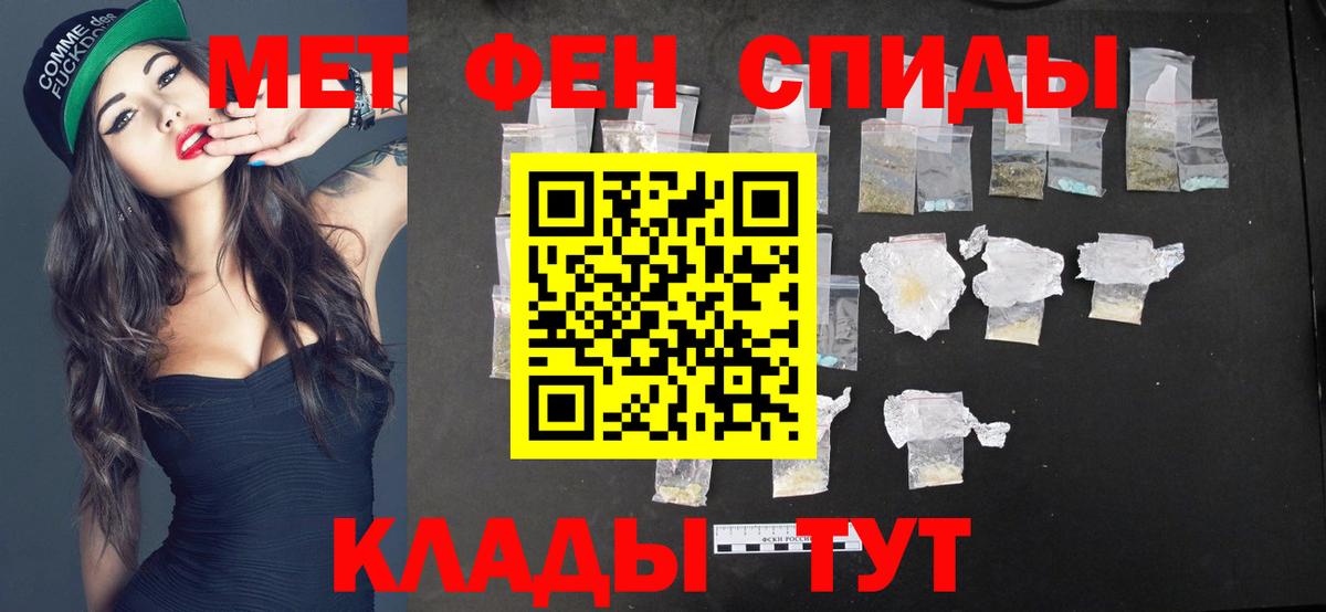 Первитин Декстрометамфетамин 99.9%  Первитин Декстрометамфетамин 99.9%  Вход с VPN  Дмитров 
