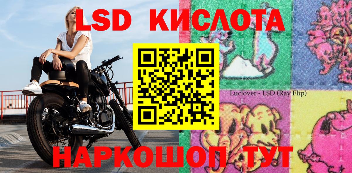 Марки 25I-NBOMe  Наркотические марки 1500мкг  Вход с VPN  Наркотические марки 1500мкг  Дмитров 