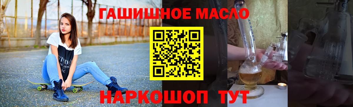 Дмитров  ТГК Wax  Вход с VPN 