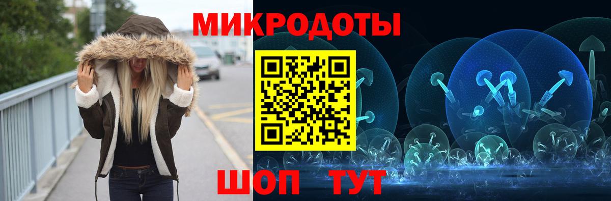 Галлюциногенные грибы прущие грибы  Вход с VPN  Галлюциногенные грибы MAGIC MUSHROOMS  Дмитров 